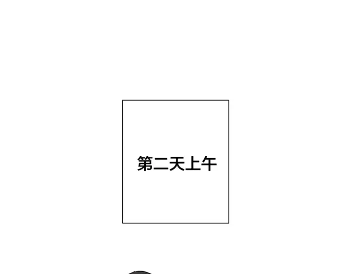 漫画《成为伯爵家的废物》第28话 临别礼物第5张图