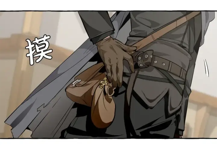 漫画《成为伯爵家的废物》第28话 临别礼物第59张图