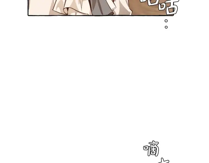 漫画《成为伯爵家的废物》第28话 临别礼物第71张图