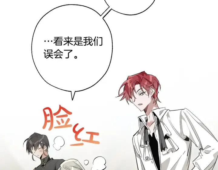 漫画《成为伯爵家的废物》第29话 又来了三个第102张图