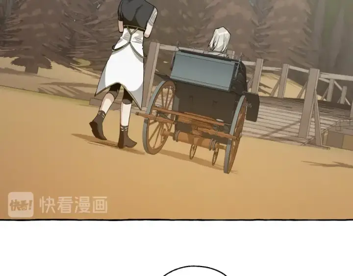 漫画《成为伯爵家的废物》第29话 又来了三个第138张图