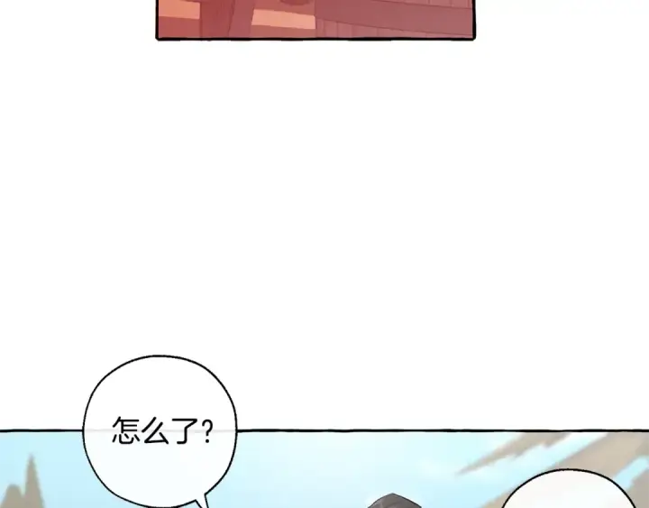 漫画《成为伯爵家的废物》第29话 又来了三个第143张图