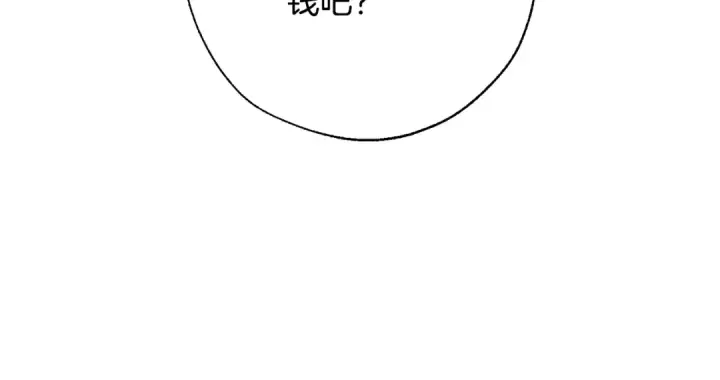漫画《成为伯爵家的废物》第29话 又来了三个第159张图