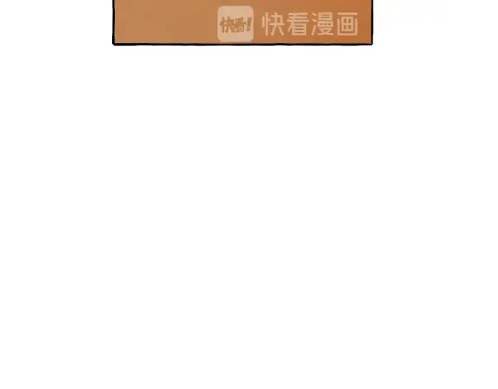 漫画《成为伯爵家的废物》第29话 又来了三个第39张图