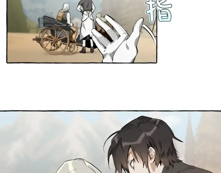 漫画《成为伯爵家的废物》第29话 又来了三个第66张图