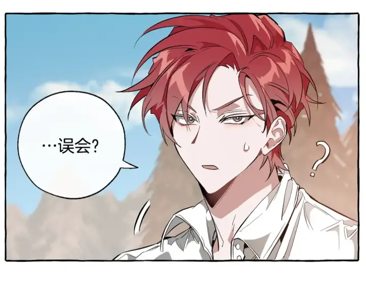 漫画《成为伯爵家的废物》第29话 又来了三个第69张图