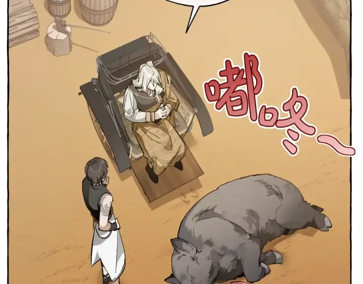 漫画《成为伯爵家的废物》第29话 又来了三个第77张图