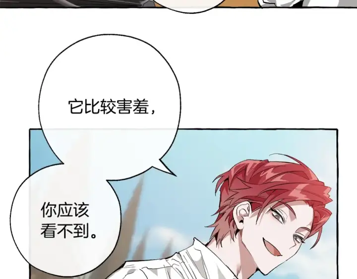 漫画《成为伯爵家的废物》第29话 又来了三个第98张图