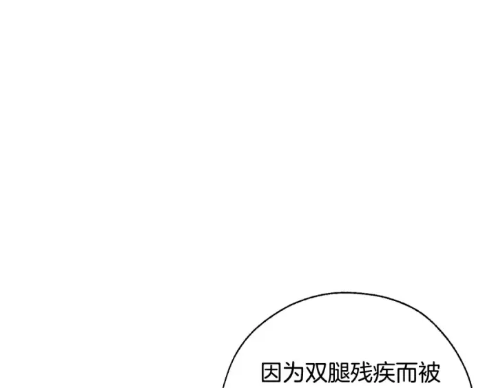 漫画《成为伯爵家的废物》第30话 想要个哥哥吗？第100张图