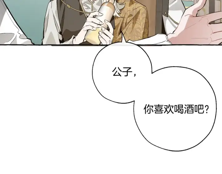 漫画《成为伯爵家的废物》第30话 想要个哥哥吗？第11张图
