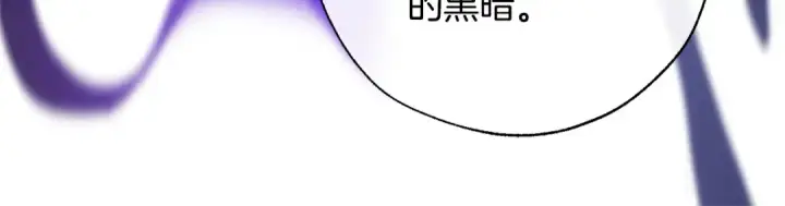 漫画《成为伯爵家的废物》第30话 想要个哥哥吗？第136张图