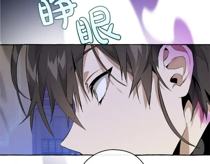 漫画《成为伯爵家的废物》第30话 想要个哥哥吗？第138张图