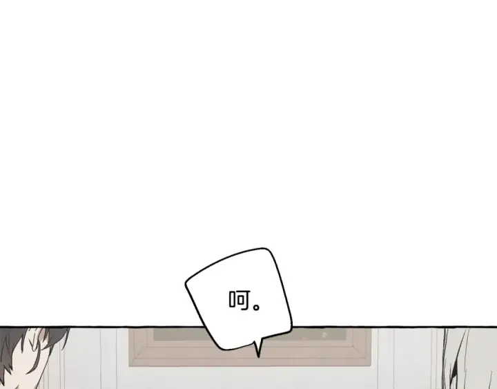 漫画《成为伯爵家的废物》第30话 想要个哥哥吗？第154张图