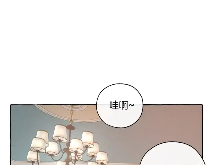 漫画《成为伯爵家的废物》第30话 想要个哥哥吗？第161张图