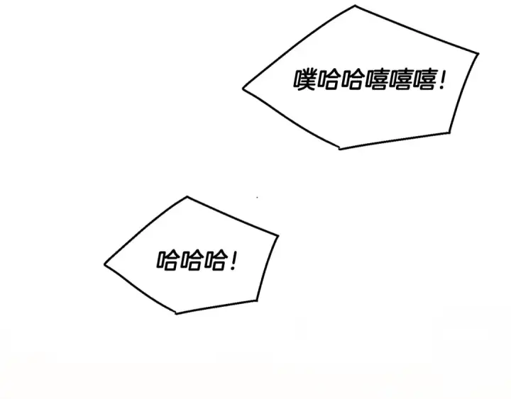 漫画《成为伯爵家的废物》第30话 想要个哥哥吗？第169张图
