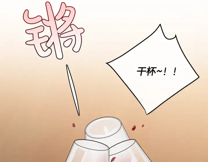 漫画《成为伯爵家的废物》第30话 想要个哥哥吗？第170张图