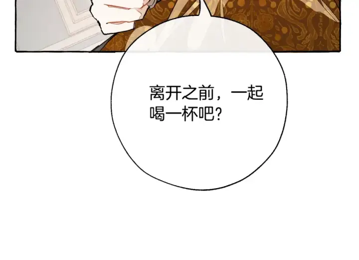 漫画《成为伯爵家的废物》第30话 想要个哥哥吗？第31张图