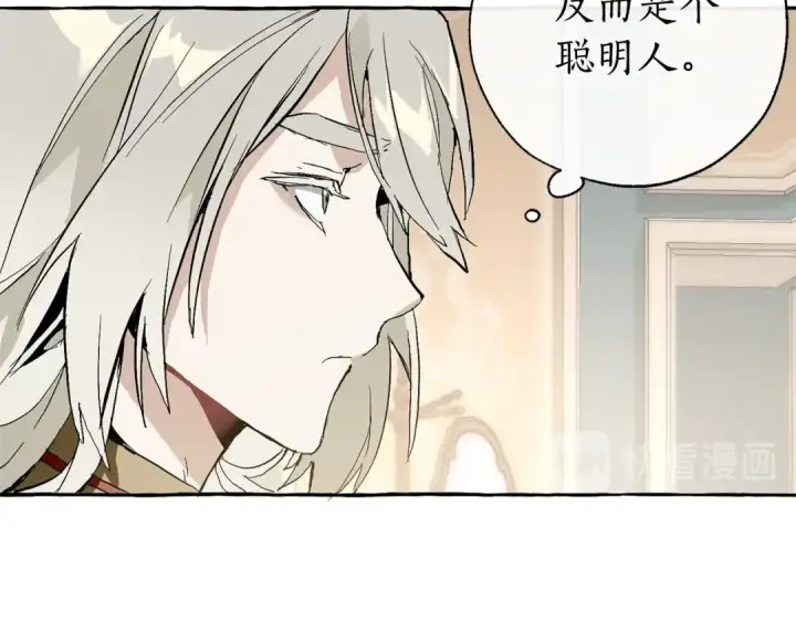 漫画《成为伯爵家的废物》第30话 想要个哥哥吗？第36张图