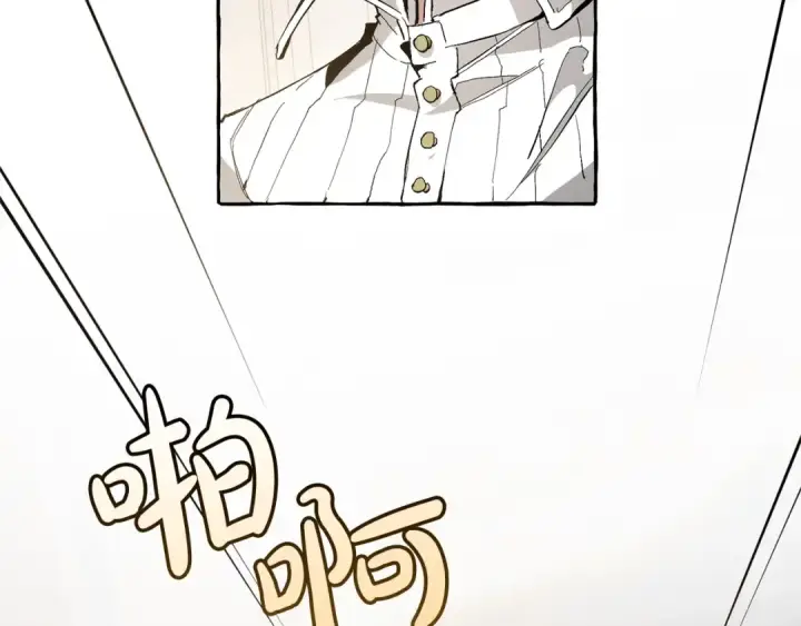 漫画《成为伯爵家的废物》第30话 想要个哥哥吗？第42张图