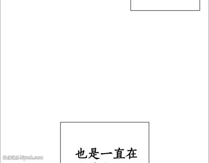 漫画《成为伯爵家的废物》第30话 想要个哥哥吗？第64张图