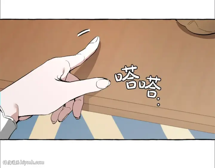 漫画《成为伯爵家的废物》第30话 想要个哥哥吗？第80张图