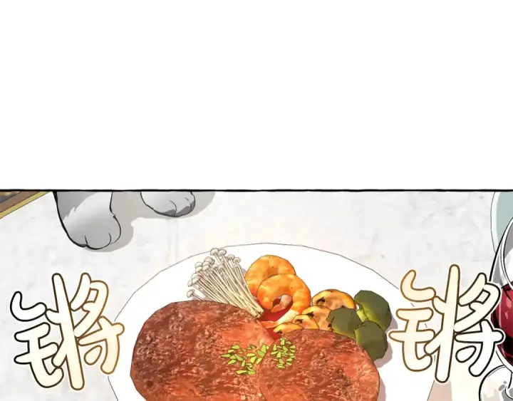 漫画《成为伯爵家的废物》第32话 我只能找你第105张图