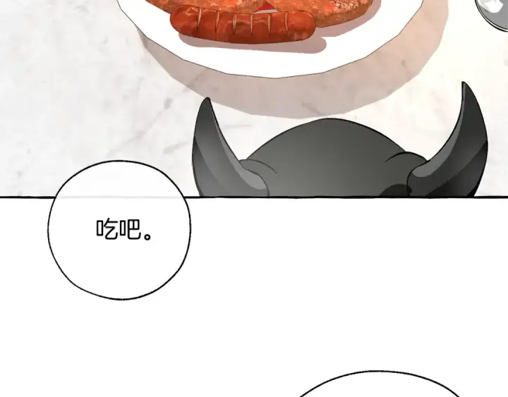 漫画《成为伯爵家的废物》第32话 我只能找你第106张图