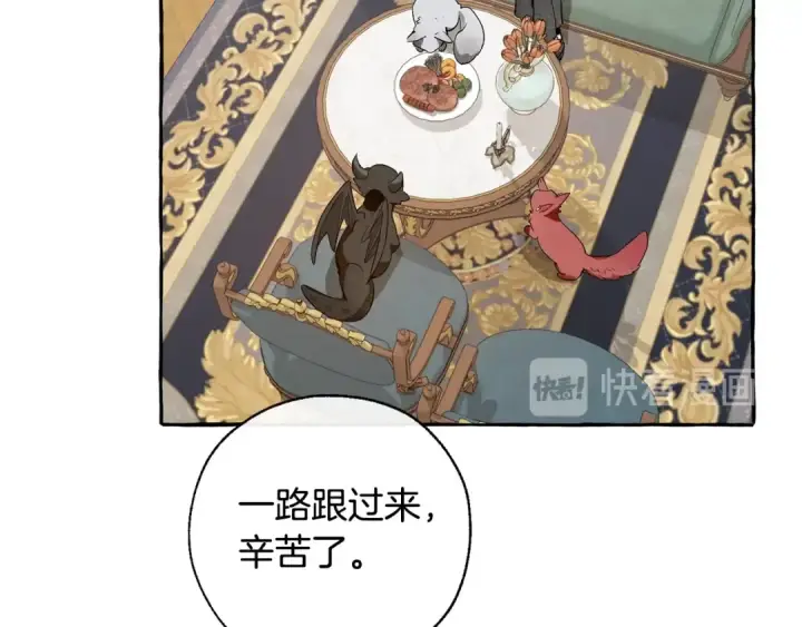 漫画《成为伯爵家的废物》第32话 我只能找你第108张图