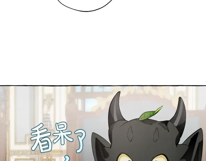 漫画《成为伯爵家的废物》第32话 我只能找你第109张图