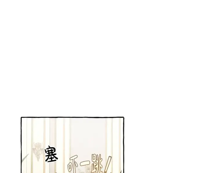 漫画《成为伯爵家的废物》第32话 我只能找你第111张图