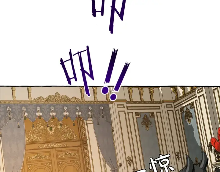 漫画《成为伯爵家的废物》第32话 我只能找你第122张图