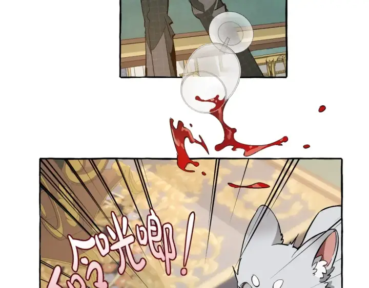 漫画《成为伯爵家的废物》第32话 我只能找你第126张图