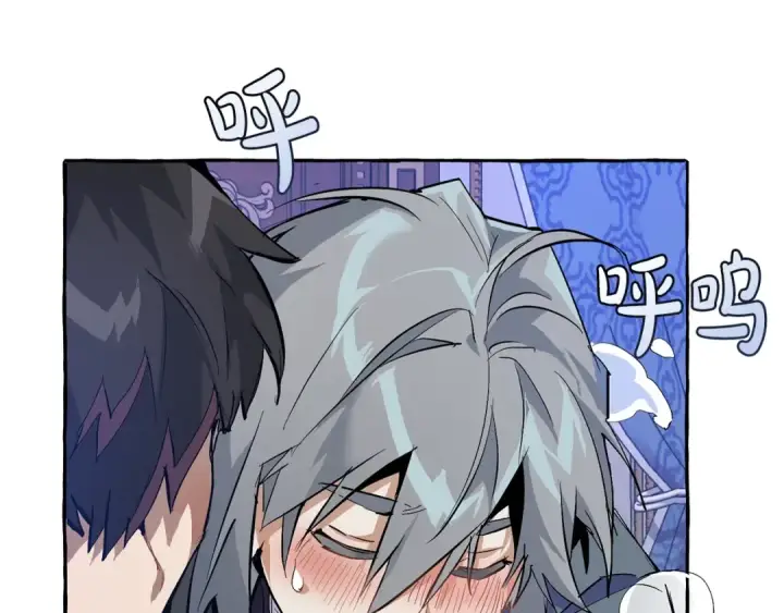 漫画《成为伯爵家的废物》第32话 我只能找你第154张图
