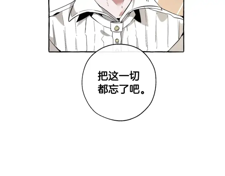 漫画《成为伯爵家的废物》第32话 我只能找你第31张图