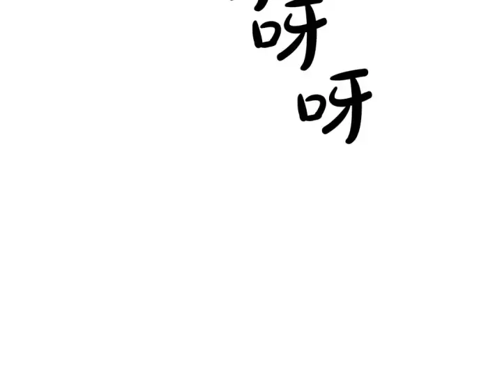 漫画《成为伯爵家的废物》第32话 我只能找你第46张图