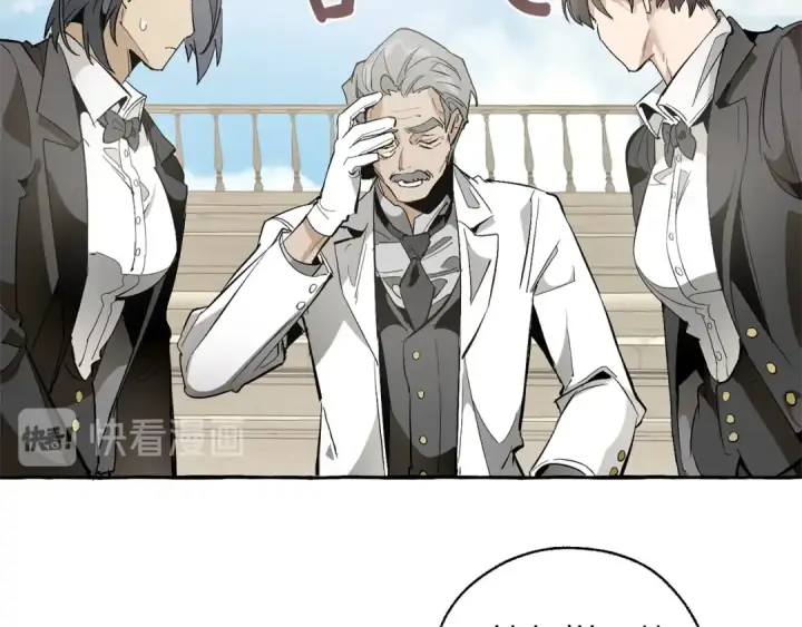 漫画《成为伯爵家的废物》第32话 我只能找你第70张图