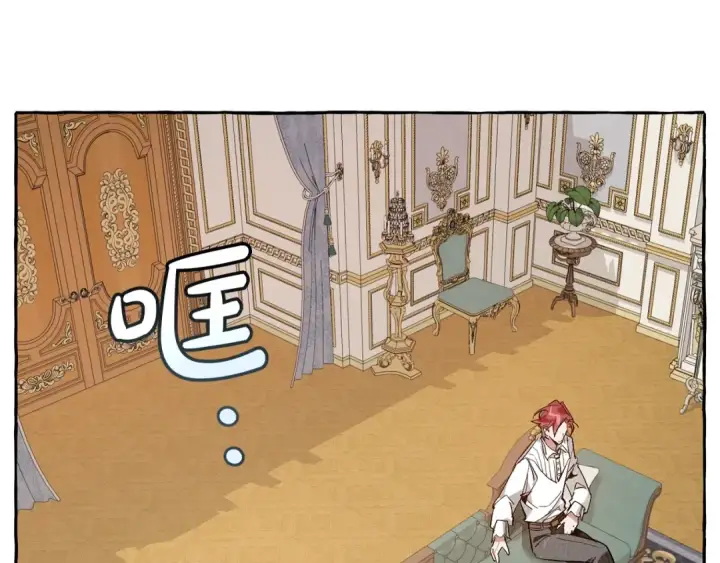 漫画《成为伯爵家的废物》第32话 我只能找你第91张图