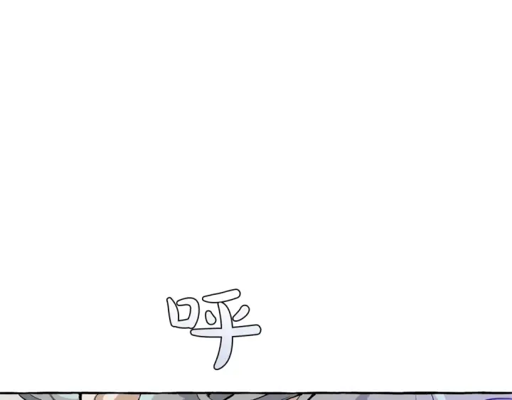 漫画《成为伯爵家的废物》第33话 你俩充当爸妈吧第11张图