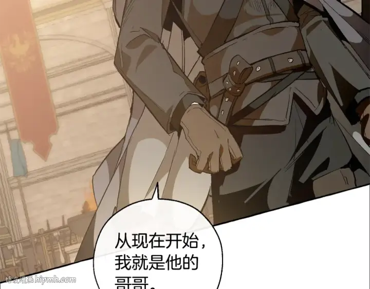漫画《成为伯爵家的废物》第33话 你俩充当爸妈吧第144张图
