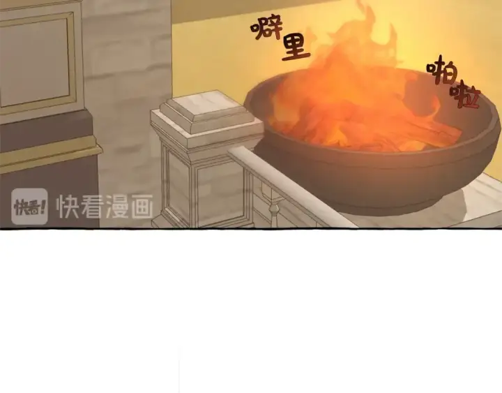漫画《成为伯爵家的废物》第33话 你俩充当爸妈吧第151张图