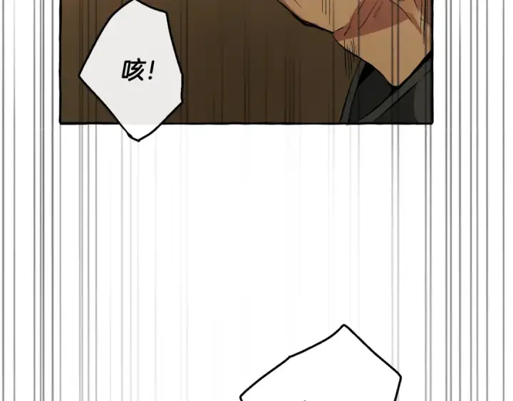 漫画《成为伯爵家的废物》第33话 你俩充当爸妈吧第157张图