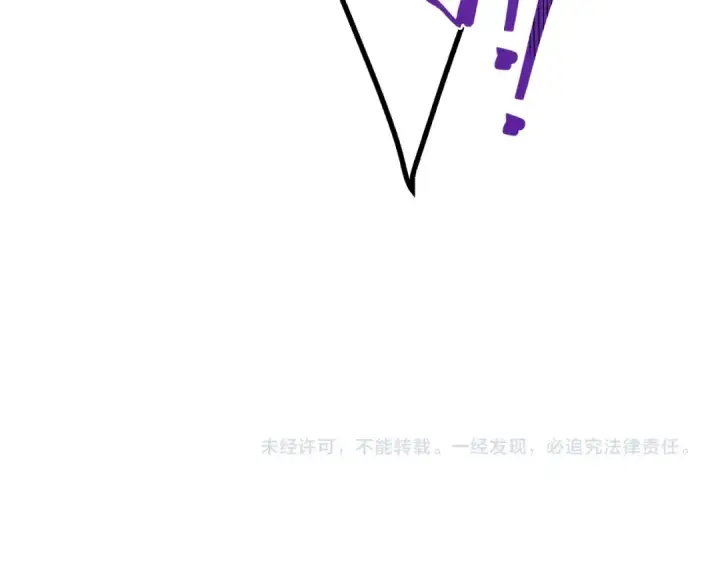 漫画《成为伯爵家的废物》第33话 你俩充当爸妈吧第166张图