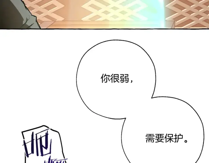 漫画《成为伯爵家的废物》第33话 你俩充当爸妈吧第171张图