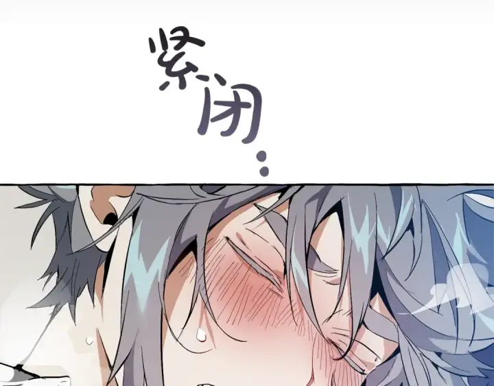 漫画《成为伯爵家的废物》第33话 你俩充当爸妈吧第28张图