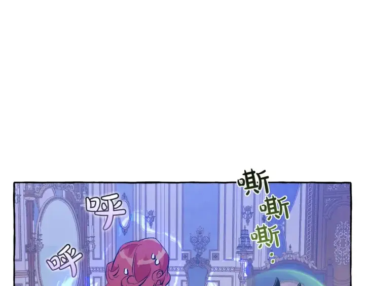 漫画《成为伯爵家的废物》第33话 你俩充当爸妈吧第59张图
