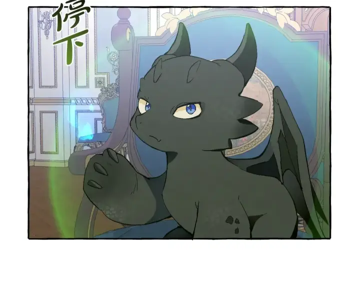 漫画《成为伯爵家的废物》第33话 你俩充当爸妈吧第65张图