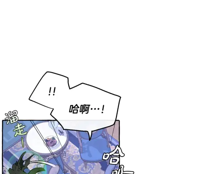 漫画《成为伯爵家的废物》第33话 你俩充当爸妈吧第66张图