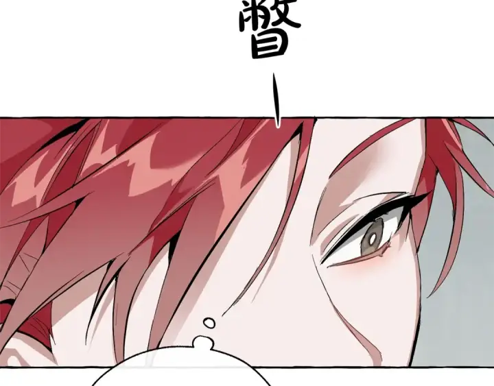 漫画《成为伯爵家的废物》第33话 你俩充当爸妈吧第73张图
