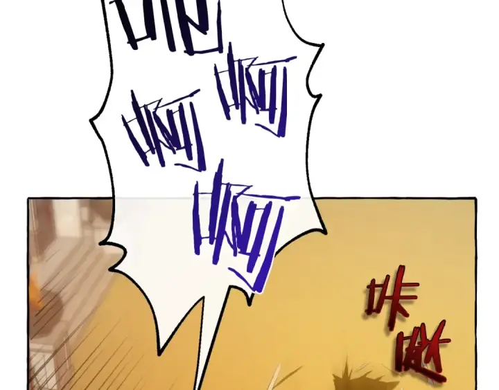 漫画《成为伯爵家的废物》第34话 谁是你叔叔第11张图