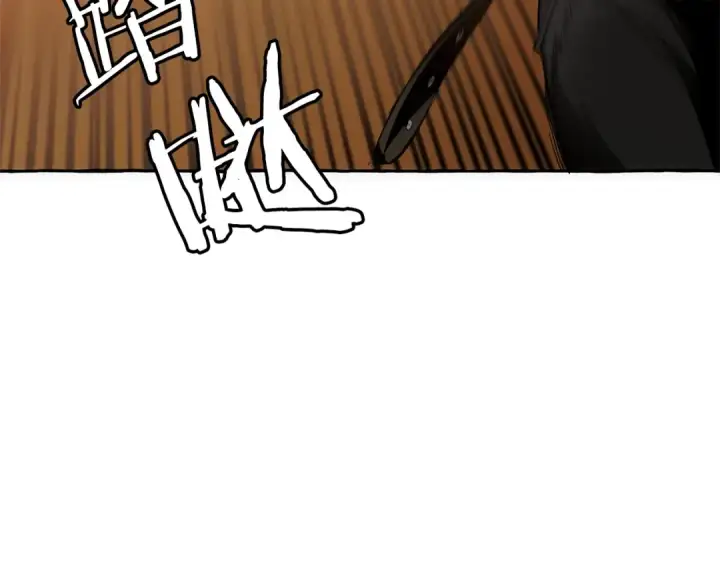 漫画《成为伯爵家的废物》第34话 谁是你叔叔第122张图